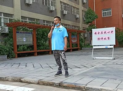 敬畏生命，敬畏職責(zé)，敬畏規(guī)則--天虹彩印開展安全在我心中演講比賽