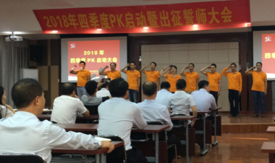勇士出征酒壯行，誓達(dá)目標(biāo)諾成金