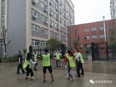 凝心聚力，沙場(chǎng)練兵-----天虹彩印開展早會(huì)團(tuán)建活動(dòng)